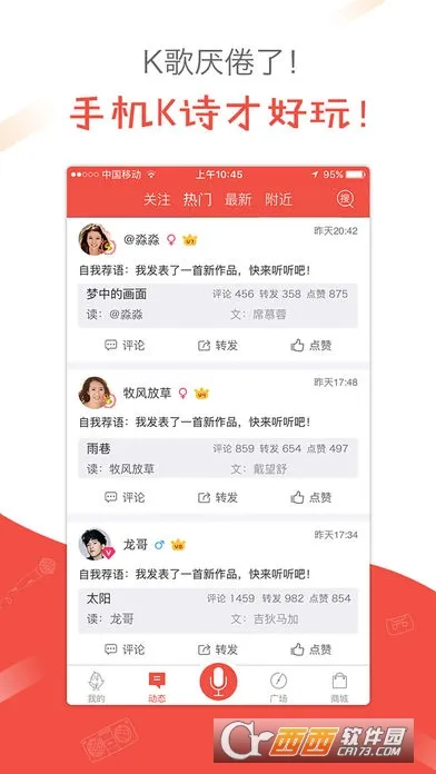 ȫ��Kʫ(ʫ���ж�ƽ̨)v2.6.24 ��Ѱ�