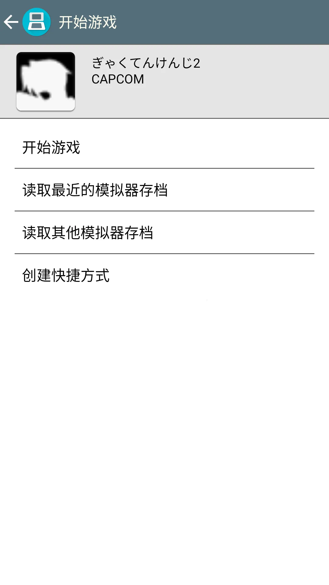 ��ת����2(�����а���Ϸ)v3.0 ��Ѱ�