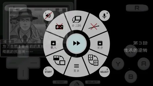 逆转检事2(推理判案游戏) 逆转检事2(推理判案游戏)