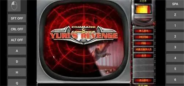 红警2尤里的复仇2025最新版本 红警2尤里的复仇2025最新版本