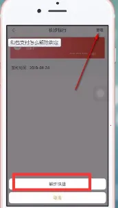 和包(综合支付平台) 和包(综合支付平台)