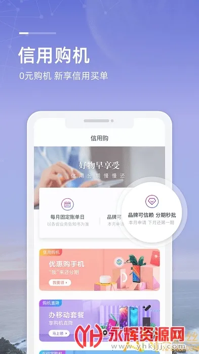 �Ͱ�(�ۺ�֧��ƽ̨)v10.0.1 ��׿��