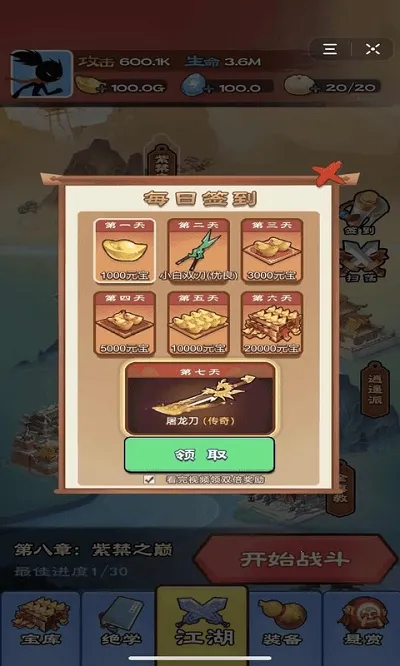 �������(�����)v5.0.0 ��Ѱ�