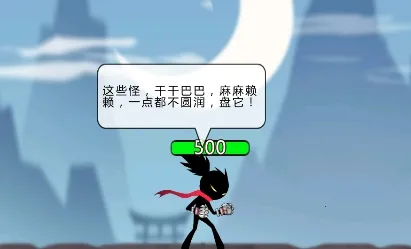 功夫大侠(功夫格斗) 功夫大侠(功夫格斗)