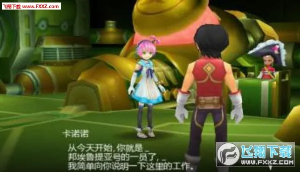 ���紫˵������2(ħ��ð����Ϸ)v1.0.0 �ֻ���