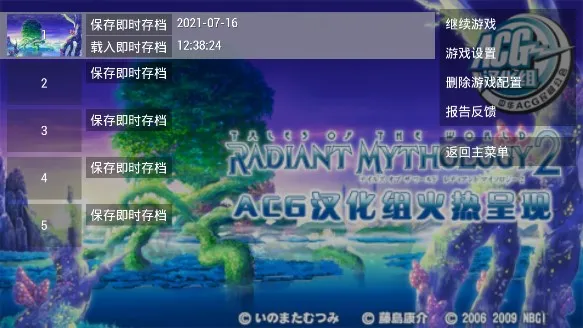 ���紫˵������2(ħ��ð����Ϸ)v1.0.0 �ֻ���