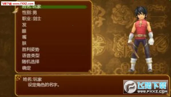 世界传说光明神话2(魔幻冒险游戏) 世界传说光明神话2(魔幻冒险游戏)