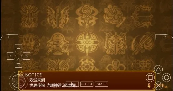 世界传说光明神话2(魔幻冒险游戏) 世界传说光明神话2(魔幻冒险游戏)