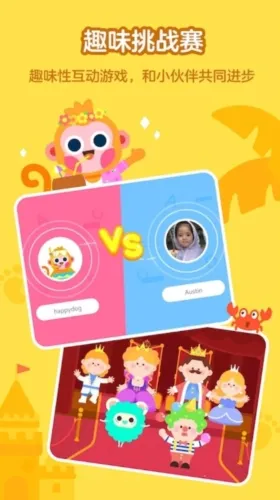 有道开口读安卓版手机版 有道开口读安卓版手机版