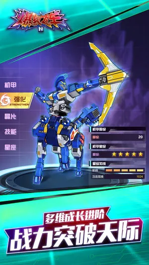 ���ѷɳ�22025���°汾v2.1.2 ��׿��