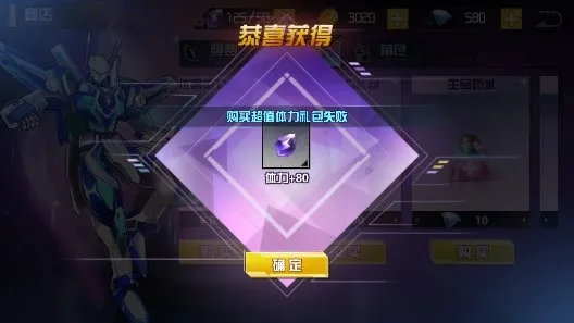 爆裂飞车22025最新版本 爆裂飞车22025最新版本