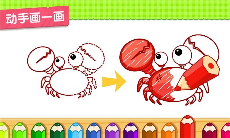 С������ռ������ֻ���v9.60.000.00 ��׿��