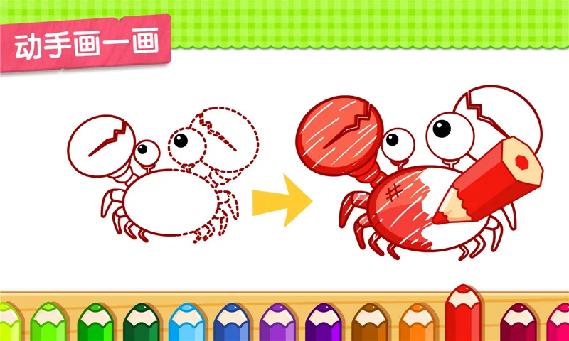 С������ռ������ֻ���v9.60.000.00 ��׿��