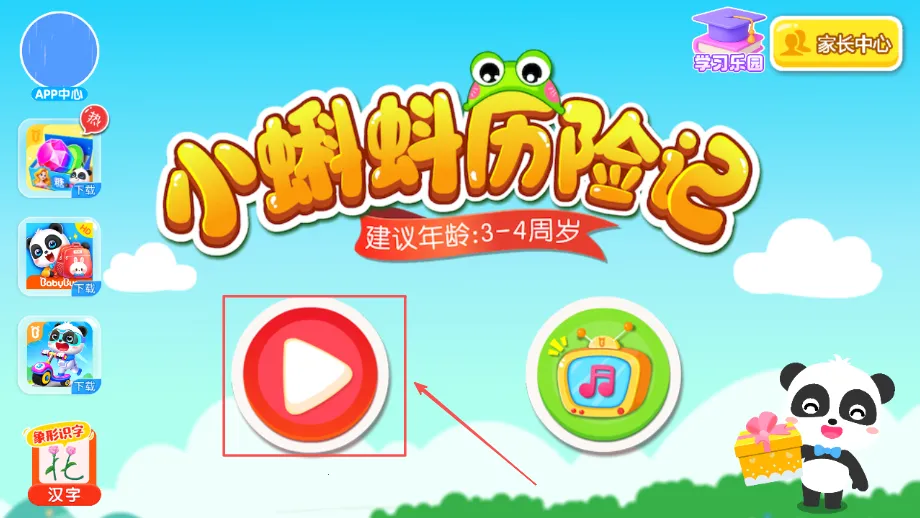 С������ռ������ֻ���