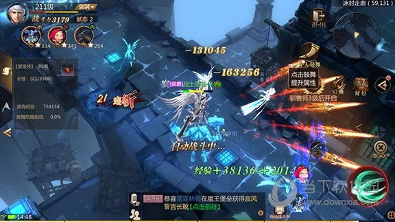 风暴魔域2(幻兽养成游) 风暴魔域2(幻兽养成游)