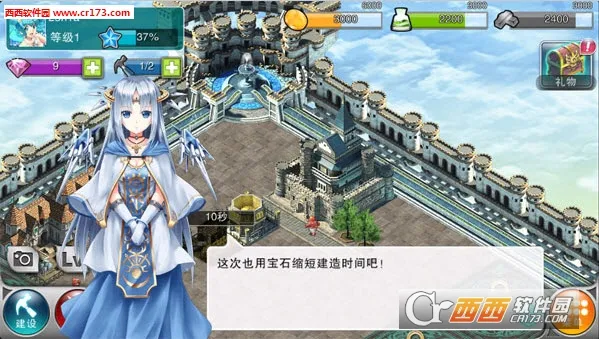 ��Ů��(����ս������)v10.8 ��׿��