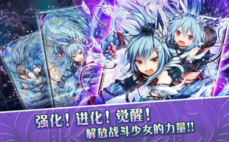 ��Ů��(����ս������)v10.8 ��׿��