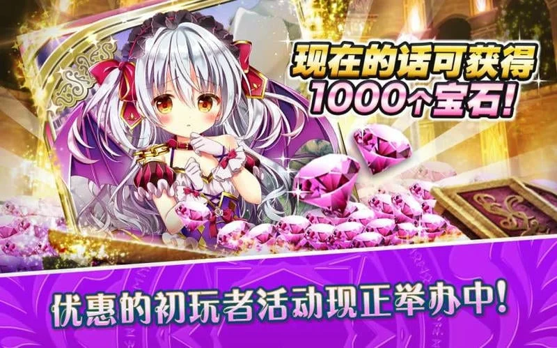 ��Ů��(����ս������)v10.8 ��׿��