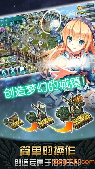 神女控(卡牌战斗建设) 神女控(卡牌战斗建设)