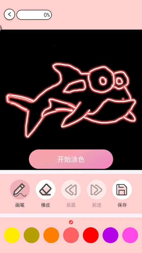 СС������(�滭Ϳɫ��)v1.2.9 ��׿��