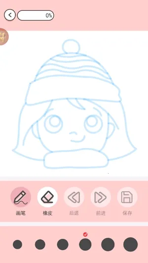 小小漫画家(绘画涂色游) 小小漫画家(绘画涂色游)