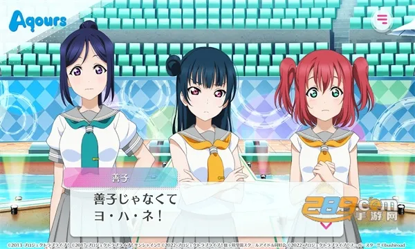 Lovelive2025���ذ�װv9.7.1 �ٷ�����