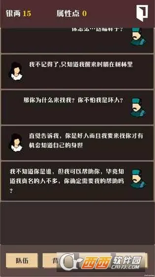 ������ӿ2025�ٷ����°汾v1.3 �ٷ�����