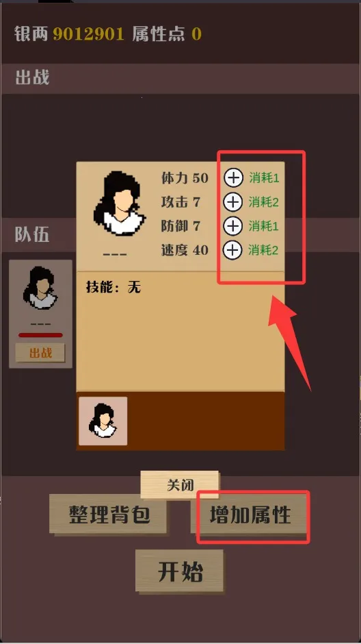 侠道暗涌2025官方最新版本 侠道暗涌2025官方最新版本