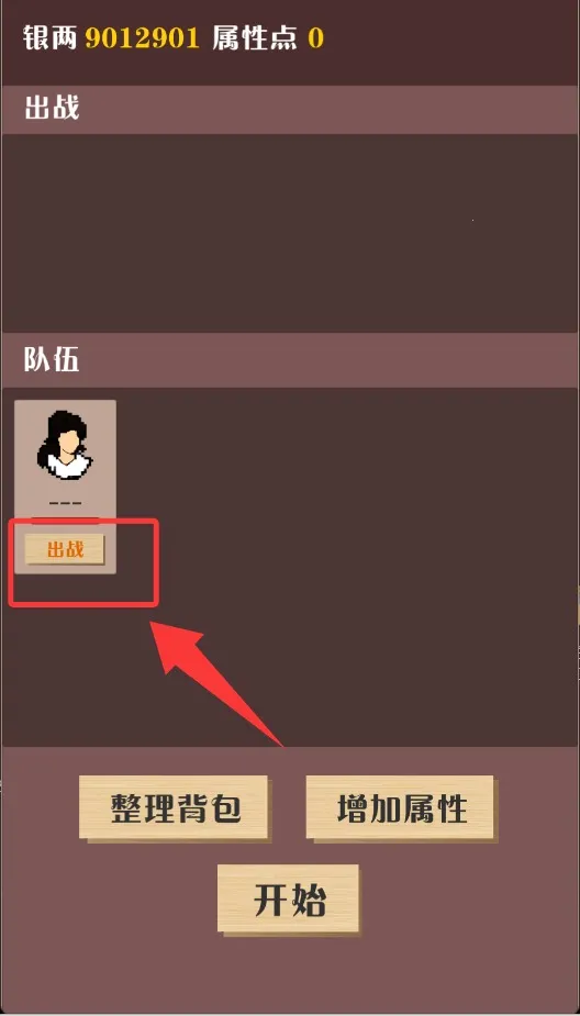 侠道暗涌2025官方最新版本 侠道暗涌2025官方最新版本