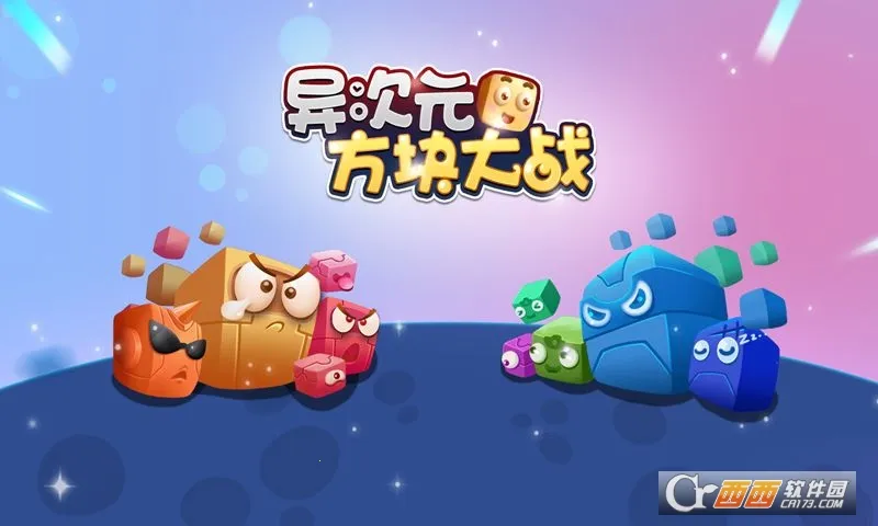 ���Ԫ�����ս2025���ذ�װv1.0.3 ��׿��