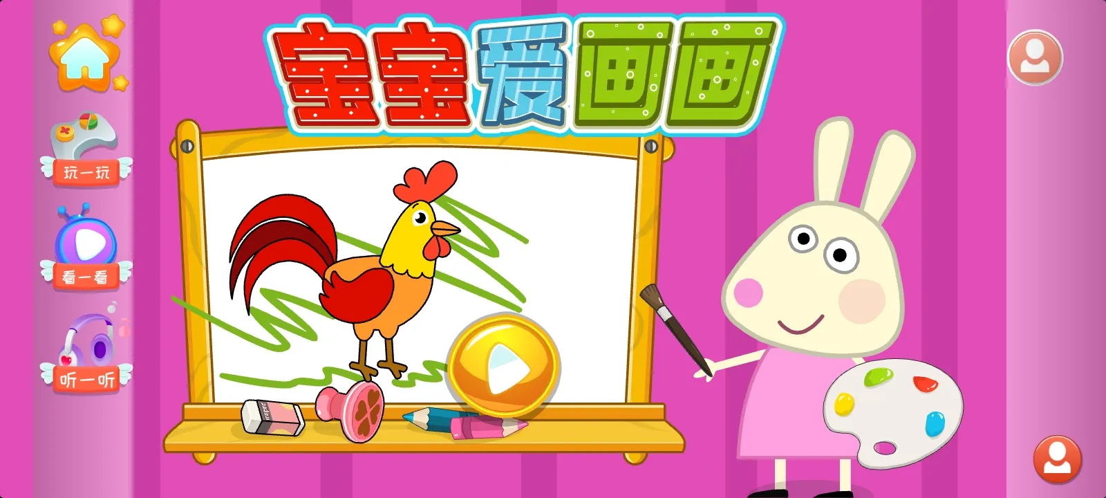 �ñ�����������׿���ֻ���v1.4.0 �ֻ���