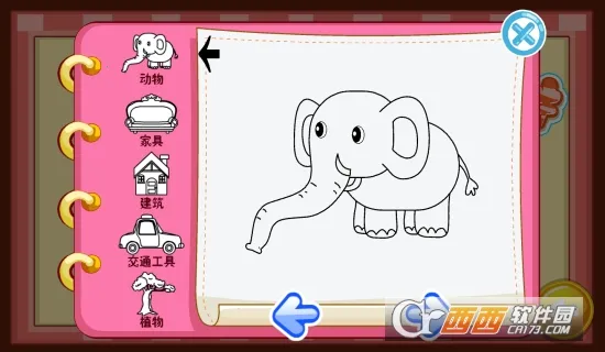 �ñ�����������׿���ֻ���v1.4.0 �ֻ���