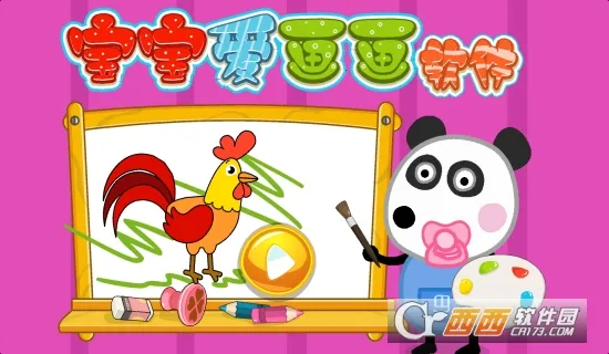 �ñ�����������׿���ֻ���v1.4.0 �ֻ���