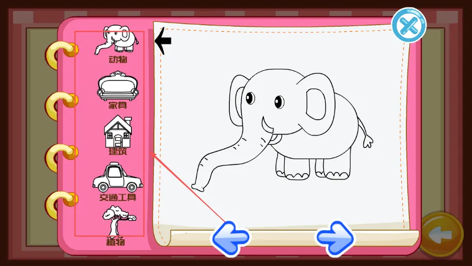 兔宝宝爱画画安卓版手机版 兔宝宝爱画画安卓版手机版