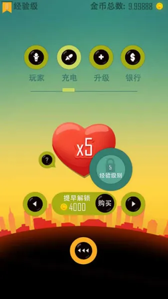 老爸曾是小偷(砸楼闯关) 老爸曾是小偷(砸楼闯关)