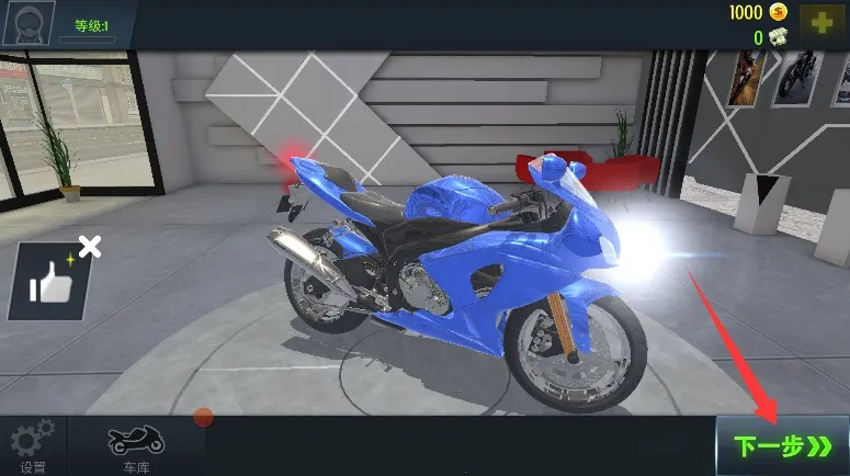 神奇飞车(赛车闯关游) 神奇飞车(赛车闯关游)