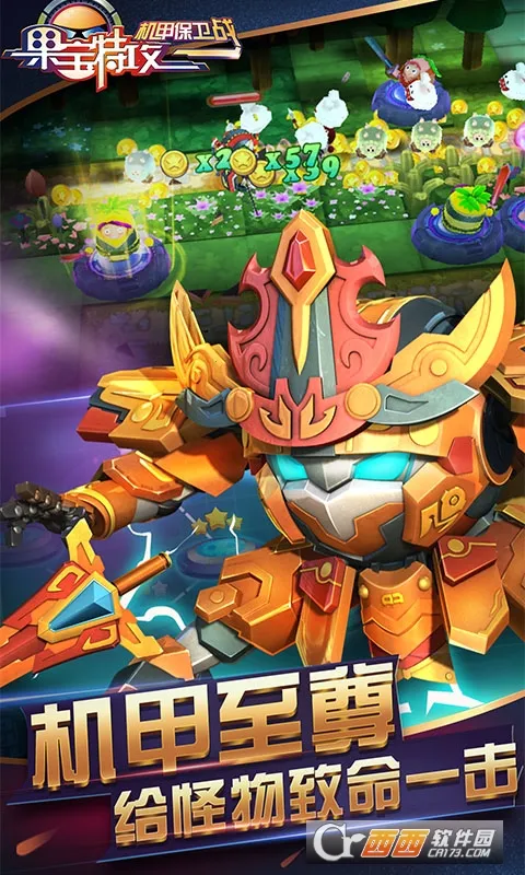 �����ع����ױ���ս(����������Ϸ)v1.0.3 ��׿��