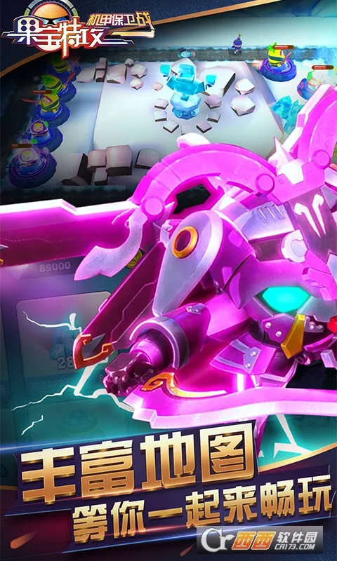 �����ع����ױ���ս(����������Ϸ)v1.0.3 ��׿��