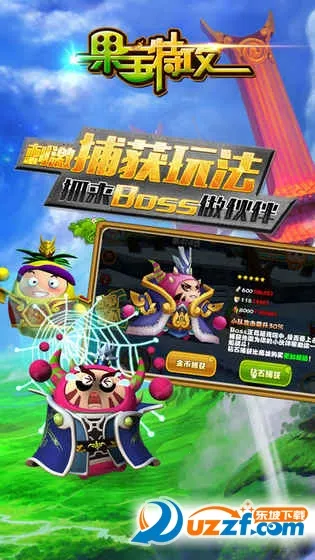 �����ع����ױ���ս(����������Ϸ)v1.0.3 ��׿��