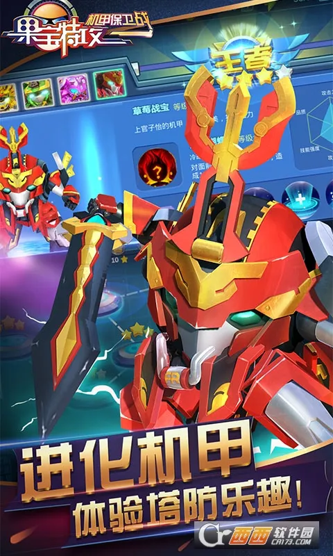 �����ع����ױ���ս(����������Ϸ)v1.0.3 ��׿��