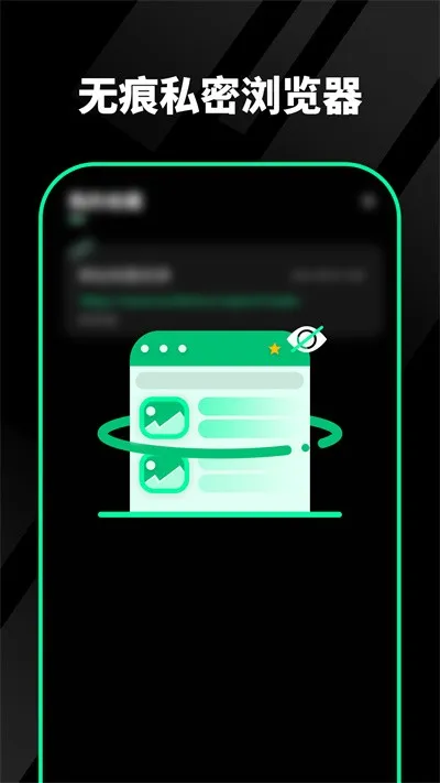千锁相册(隐私相册加密)截图