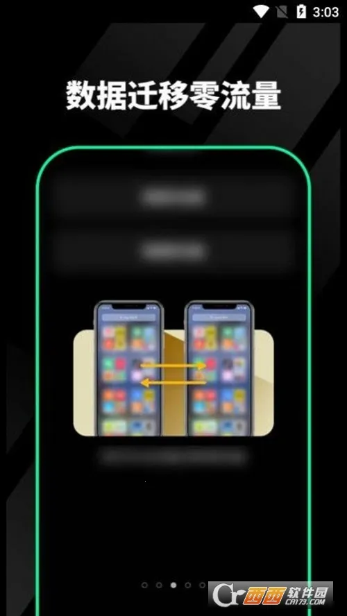 千锁相册(隐私相册加密)截图