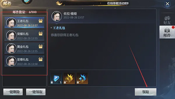 神火大陆(魔幻捏脸手游) 神火大陆(魔幻捏脸手游)