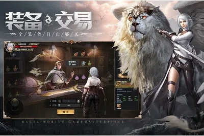 神火大陆(魔幻捏脸手游) 神火大陆(魔幻捏脸手游)