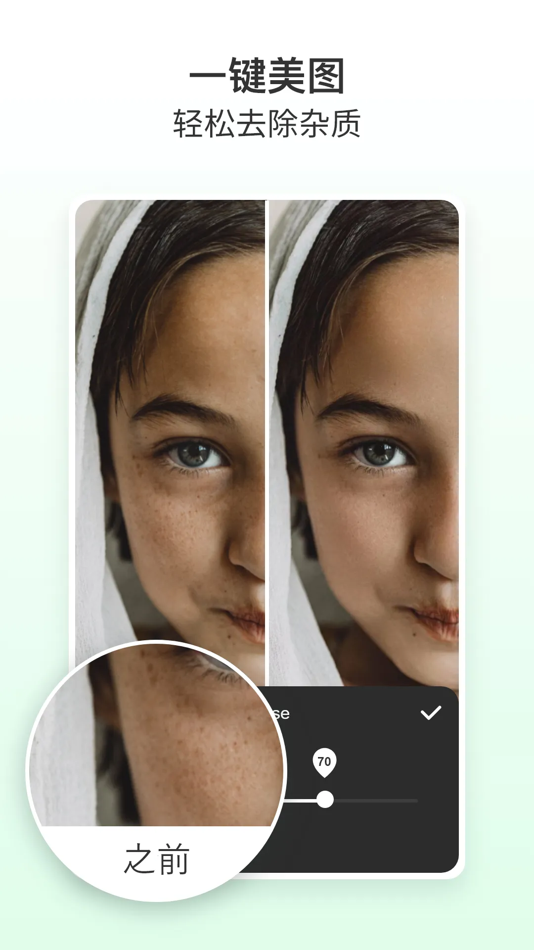 ��ͼ��ʦ2025�ٷ����°汾v5.4.1 �ֻ���