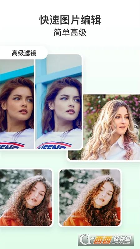 美图大师2025官方最新版本 美图大师2025官方最新版本