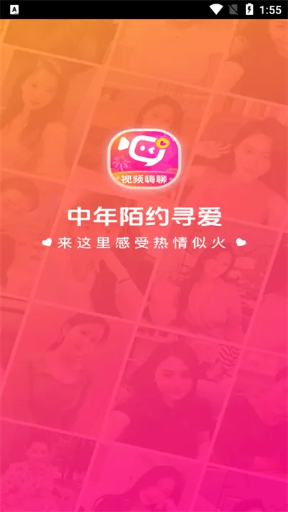 ����İԼ������2025���°汾v1.5.5 ��Ѱ�