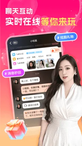 ����İԼ������2025���°汾v1.5.5 ��Ѱ�