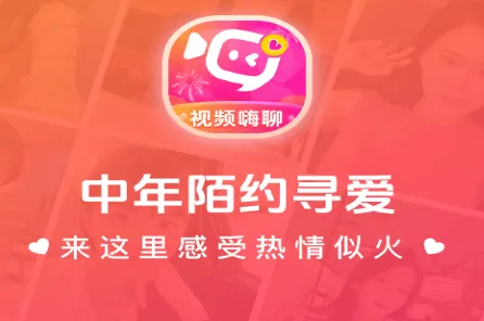 中年陌约附近聊2025最新版本 中年陌约附近聊2025最新版本