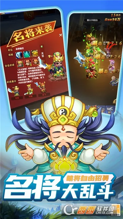 ����ɽ3D2025���°汾v1.0.02 �ֻ���